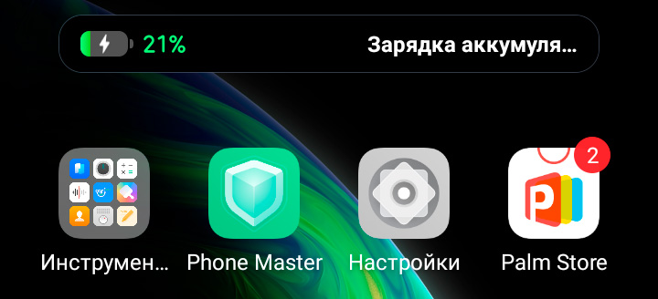 На что способен смартфон за 8 000 рублей: обзор Infinix Smart 8 Pro (тоже удивитесь) — Софт и железо. 12