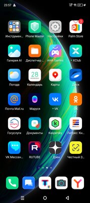 На что способен смартфон за 8 000 рублей: обзор Infinix Smart 8 Pro (тоже удивитесь) — Софт и железо. 2
