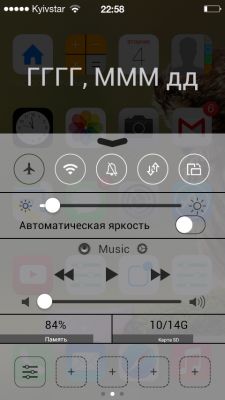 Трансформация в IOS 7