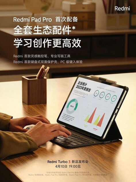Представлен планшет Redmi Pad Pro: Snapdragon 7s Gen2, 8/256 ГБ, 12,1-экран и батарея 10 000 мА⋅ч
