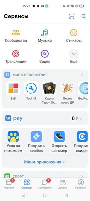 5 лучших сторонних клиентов ВКонтакте в 2024: от Kate Mobile до интересных новинок — VTOSTERS LITE. 3