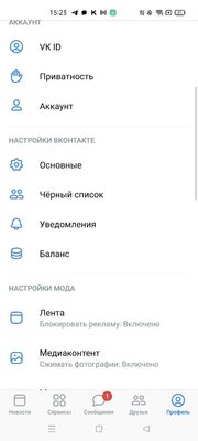 5 лучших сторонних клиентов ВКонтакте в 2024: от Kate Mobile до интересных новинок — VTOSTERS LITE. 6