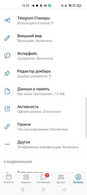 5 лучших сторонних клиентов ВКонтакте в 2024: от Kate Mobile до интересных новинок — VTOSTERS LITE. 8