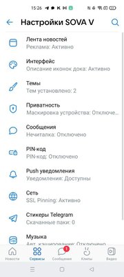 5 лучших сторонних клиентов ВКонтакте в 2024: от Kate Mobile до интересных новинок — SOVA V RE. 5