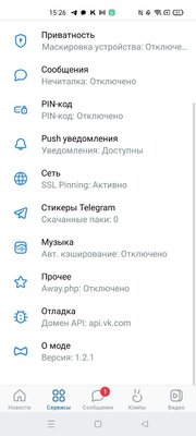 5 лучших сторонних клиентов ВКонтакте в 2024: от Kate Mobile до интересных новинок — SOVA V RE. 6