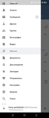 5 лучших сторонних клиентов ВКонтакте в 2024: от Kate Mobile до интересных новинок — VK MP3 MOD. 1