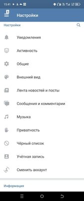 5 лучших сторонних клиентов ВКонтакте в 2024: от Kate Mobile до интересных новинок — VK MP3 MOD. 8