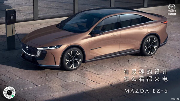 Это новая Mazda 6: чисто электрическая
