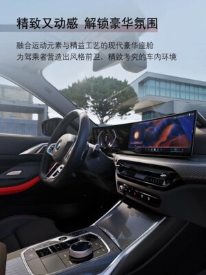 В Пекине показали новые BMW 4 Series: цены уже названы