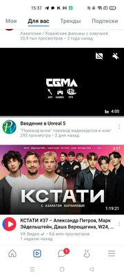 5 лучших сторонних клиентов ВКонтакте в 2024: от Kate Mobile до интересных новинок — VK EQUALS. 3