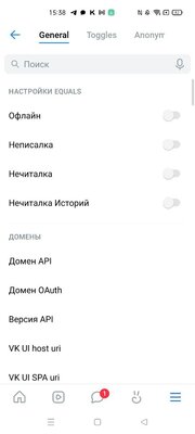 5 лучших сторонних клиентов ВКонтакте в 2024: от Kate Mobile до интересных новинок — VK EQUALS. 7