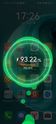 Даже недорогой смартфон может быть технологичным и красивым. Обзор Huawei nova 12i — Автономность и зарядка. 3