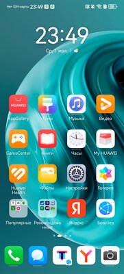 Даже недорогой смартфон может быть технологичным и красивым. Обзор Huawei nova 12i — Софт и железо. 1