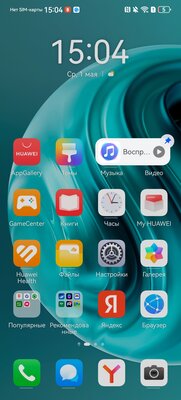 Даже недорогой смартфон может быть технологичным и красивым. Обзор Huawei nova 12i — Софт и железо. 12