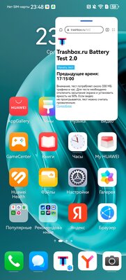 Даже недорогой смартфон может быть технологичным и красивым. Обзор Huawei nova 12i — Софт и железо. 13