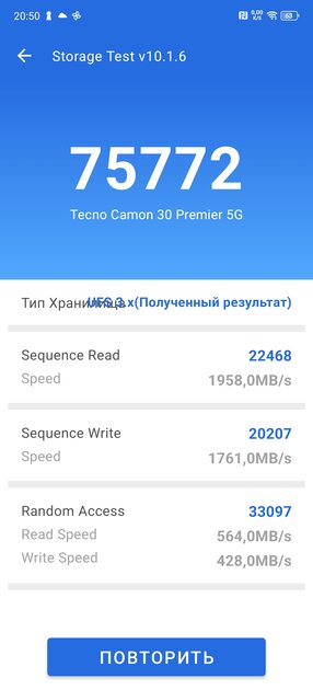 TECNO CAMON 30 Premier 5G — когда можно снимать как профи — Софт и железо. 22