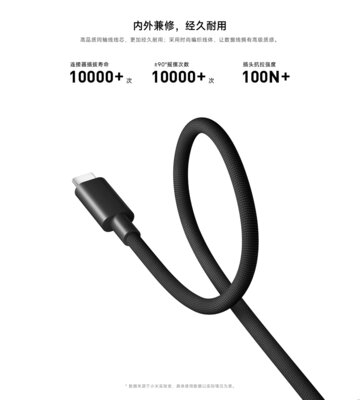 Xiaomi выпустила кабель-монстр для 8К-видео и зарядки в 240 Вт. Но цена невероятно низкая