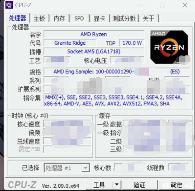 Новый AMD Ryzen 9000 на 19% мощнее текущего флагмана: и это лишь инженерный образец