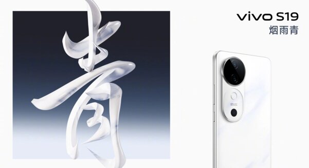 Представлены смартфоны Vivo S19 и S19 Pro. Первый уже попал в Книгу рекордов Гиннеса