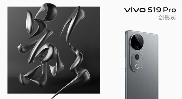 Представлены смартфоны Vivo S19 и S19 Pro. Первый уже попал в Книгу рекордов Гиннеса