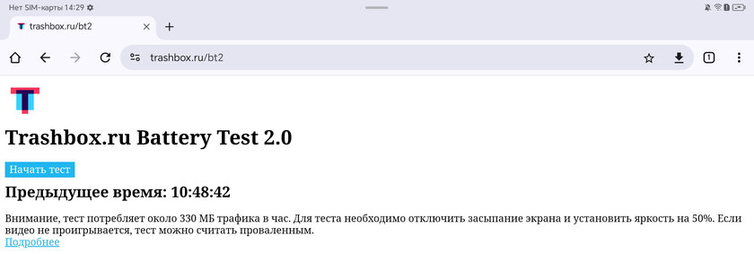 Нашёл идеальный недорогой планшет и для фильмов, и для работы. Обзор HONOR Pad 9 5G