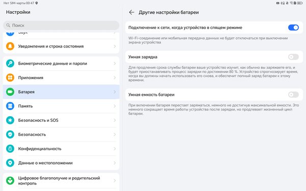 Нашёл идеальный недорогой планшет и для фильмов, и для работы. Обзор HONOR Pad 9 5G