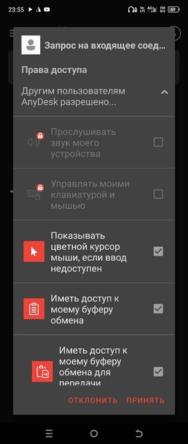 Вот как теперь в России управлять Android с компьютера. Популярные утилиты не работают — Как управлять телефоном Android с компьютера. 9