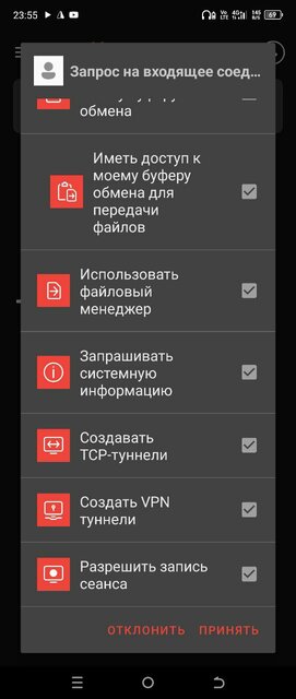 Вот как теперь в России управлять Android с компьютера. Популярные утилиты не работают — Как управлять телефоном Android с компьютера. 10