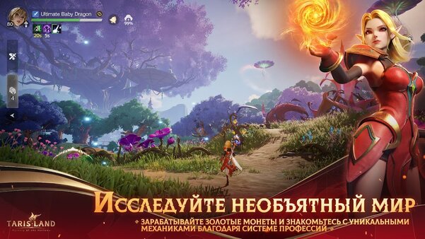 «Подозрительно похоже на World of Warcraft». В Google Play вышла MMORPG TarisLand