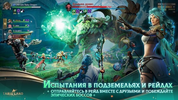 «Подозрительно похоже на World of Warcraft». В Google Play вышла MMORPG TarisLand