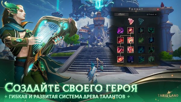 «Подозрительно похоже на World of Warcraft». В Google Play вышла MMORPG TarisLand