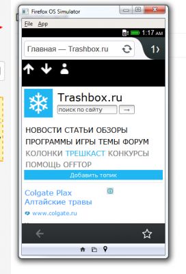Пробуем эмуляторы мобильных операционных систем