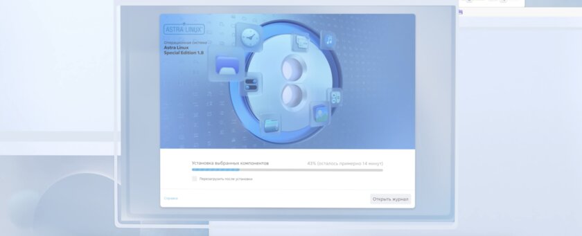 Представлена Astra Linux 1.8: новая версия российской операционной системы с переработанным дизайном