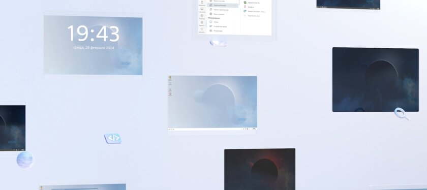 Представлена Astra Linux 1.8: новая версия российской операционной системы с переработанным дизайном