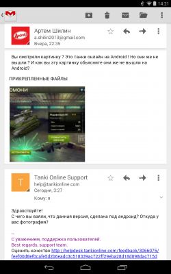 Tanki Online для Android.