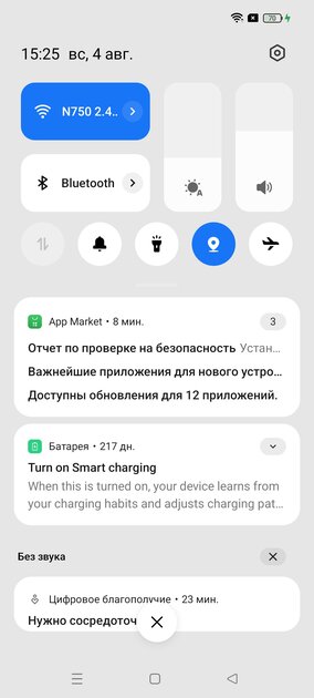 Подсветка, SD вместо MTK и невыпирающие камеры — идеальный середнячок? Обзор OPPO Reno 12 F