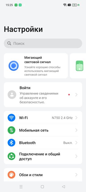 Подсветка, SD вместо MTK и невыпирающие камеры — идеальный середнячок? Обзор OPPO Reno 12 F