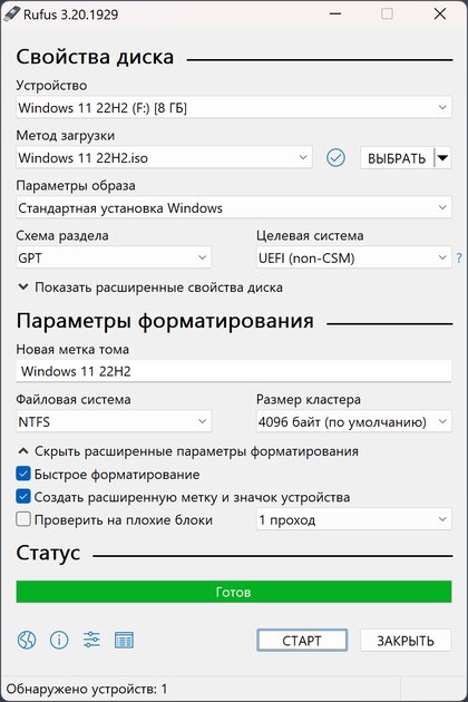 Захотели переустановить Windows? Не спешите: запаситесь сначала этими программами