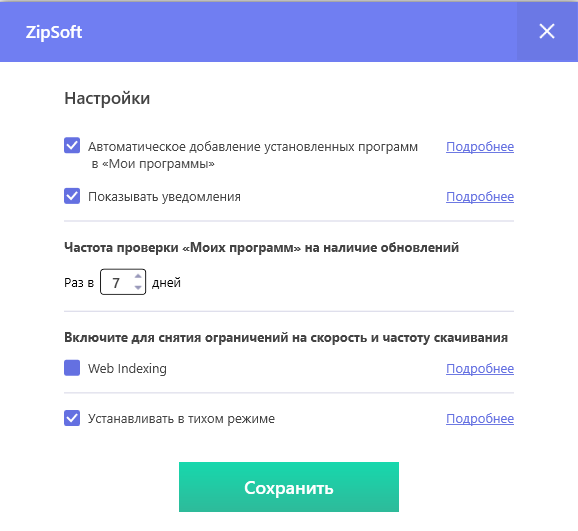 Захотели переустановить Windows? Не спешите: запаситесь сначала этими программами