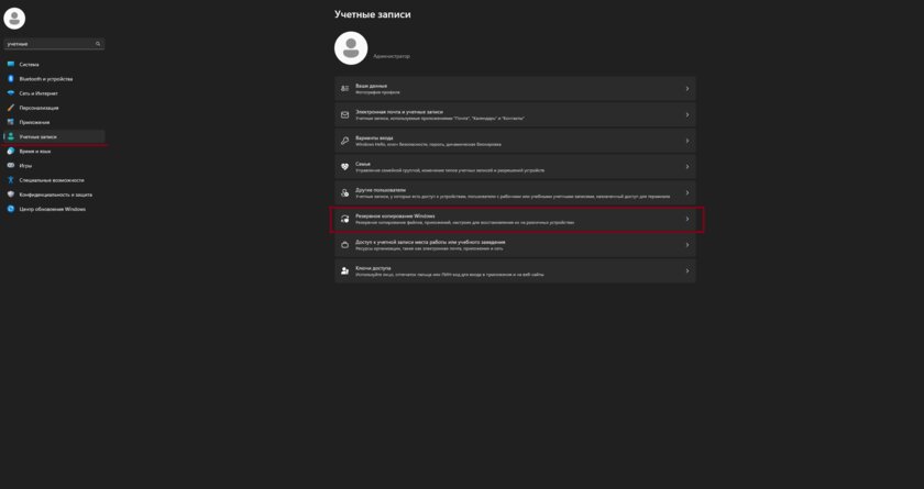 Захотели переустановить Windows? Не спешите: запаситесь сначала этими программами