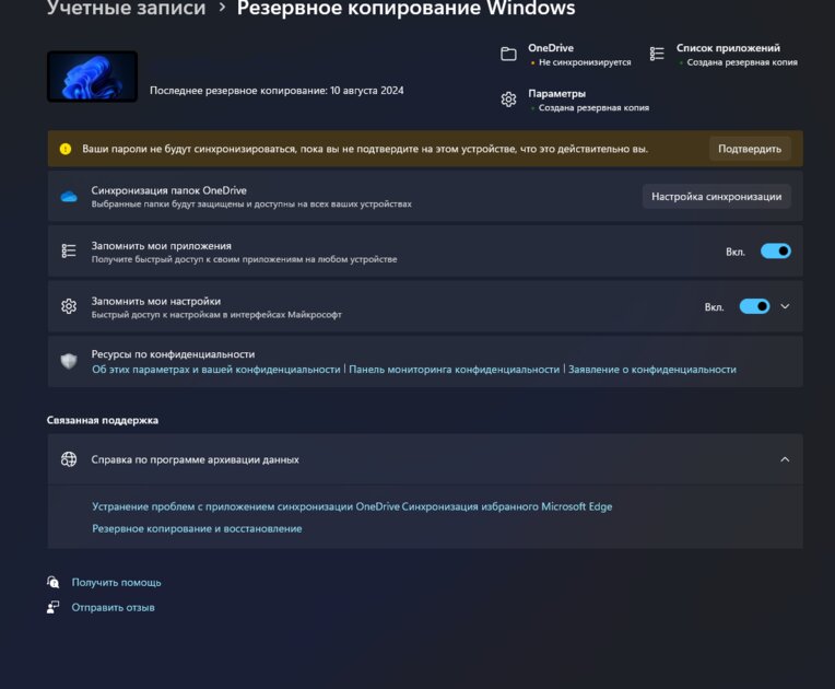 Захотели переустановить Windows? Не спешите: запаситесь сначала этими программами