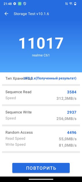 Идеальный смартфон до 10 000 рублей? Обзор realme C61 — Софт и железо. 27