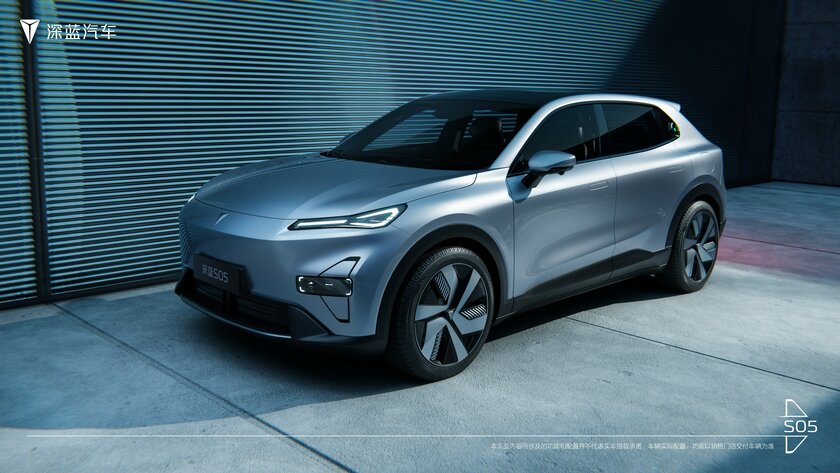 Суббренд Changan готовится к запуску нового кроссовера. Фото и характеристики Deepal S05