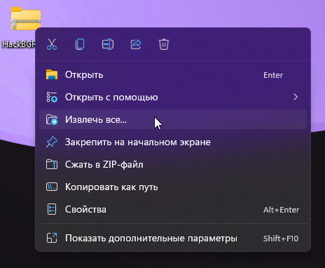 Пошутите над родственниками: вот как изменить загрузочный логотип в Windows