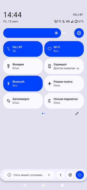 Как удалить Google и его сервисы с телефона на Android: простые и продвинутые способы — Почему Google-сервисы сложно удалить. 22