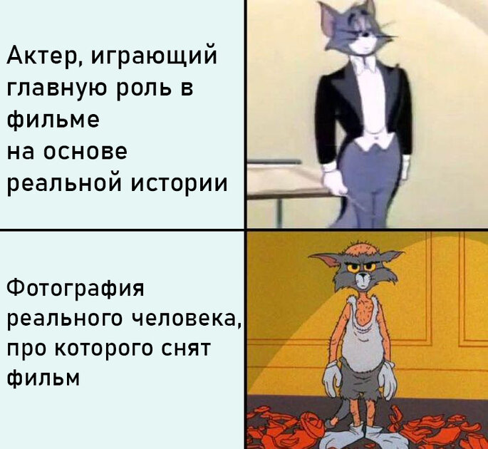 Кино и реальность