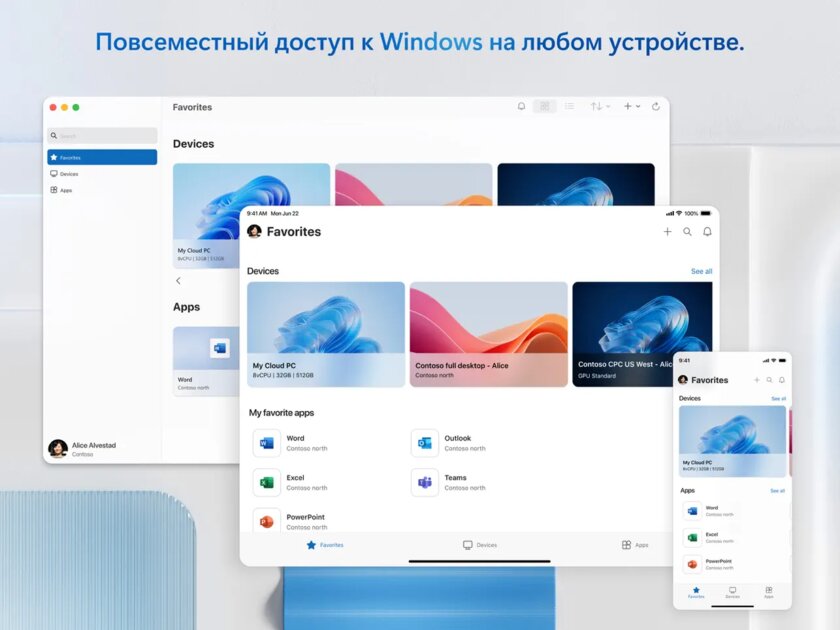 Управлять Windows теперь можно на Android, iPhone и Mac: Microsoft выпустила официальное приложение