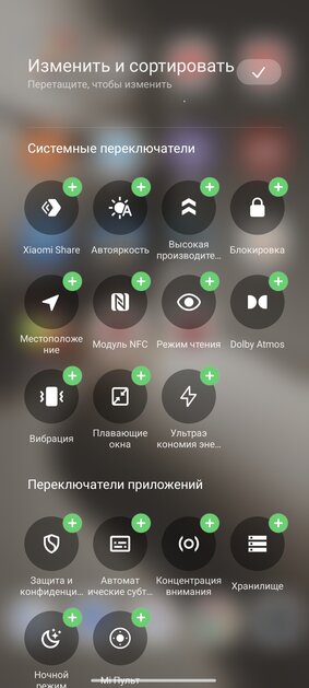 Xiaomi вернулась — реальный топовый смартфон за свои деньги. Обзор Xiaomi 14T Pro