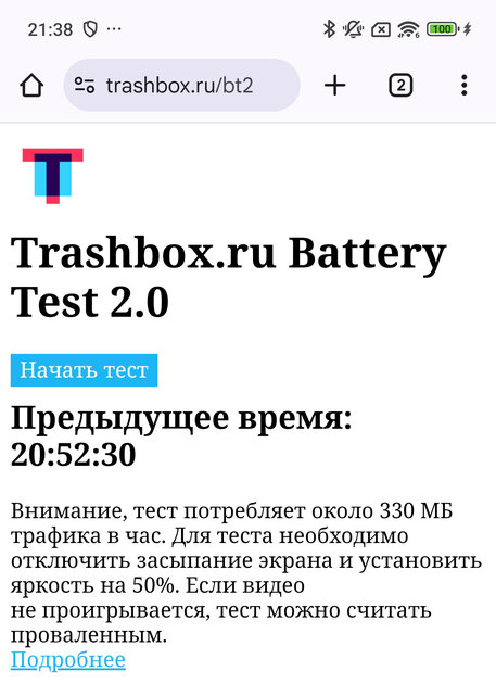 Этот Xiaomi разрывает шаблоны — намного дешевле конкурентов, но не хуже. Обзор Xiaomi 14T