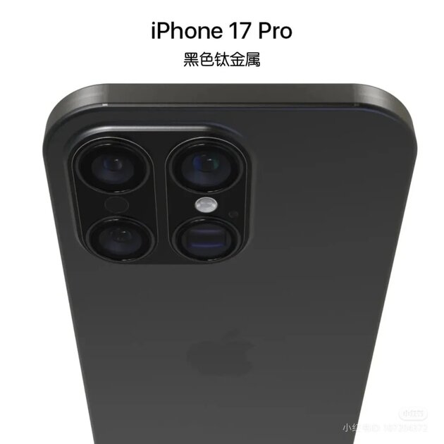 Дизайнер поделился концептом того, как мог бы выглядеть iPhone 17 Pro